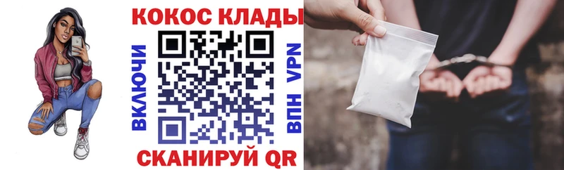 Наркошоп Кудрово Гашиш  КОКАИН  A-PVP  Каннабис  Меф мяу мяу 