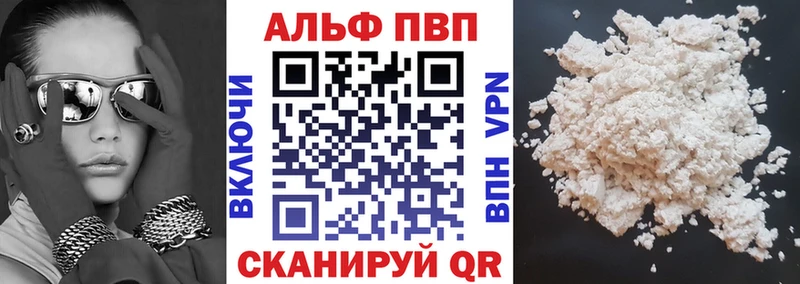 A-PVP Crystall  Кудрово 