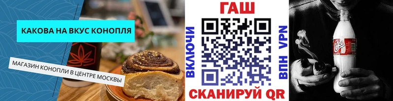 где купить наркоту  Кудрово  Canna-Cookies конопля 
