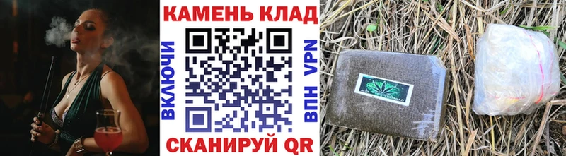 ГАШИШ хэш  магазин продажи   Кудрово 