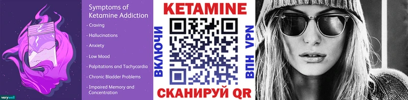 КЕТАМИН ketamine  наркошоп  ссылка на мегу tor  Кудрово 