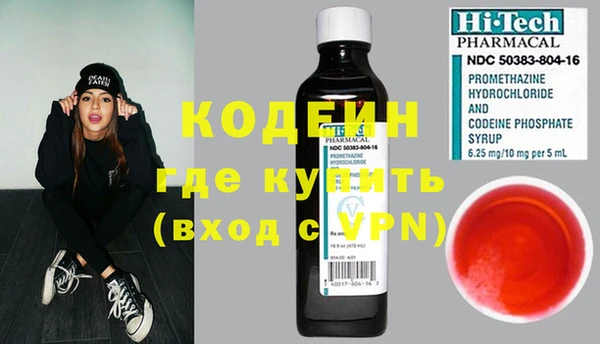 кокаин премиум Кинешма