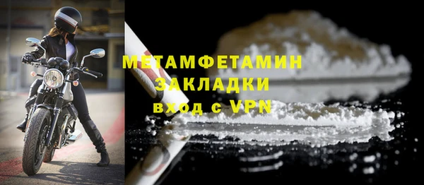 кристаллы Домодедово