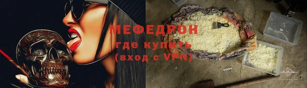 не бодяженный Каменск-Шахтинский