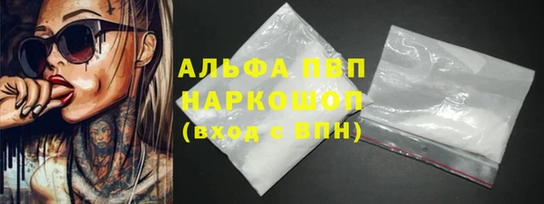 кокаин премиум Кинешма