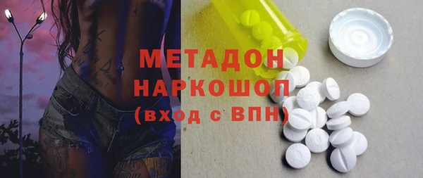 не бодяженный Каменск-Шахтинский