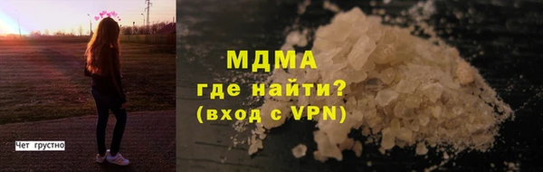трава Киреевск