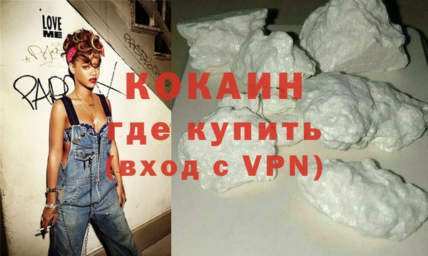каннабис Каменногорск
