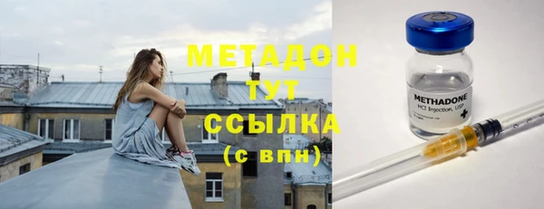 кокаин премиум Кинешма