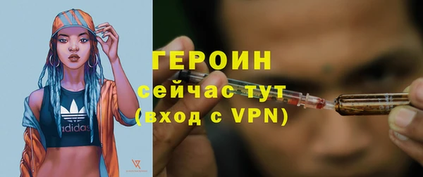 кокаин премиум Инсар