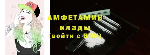 амфетамин Карталы