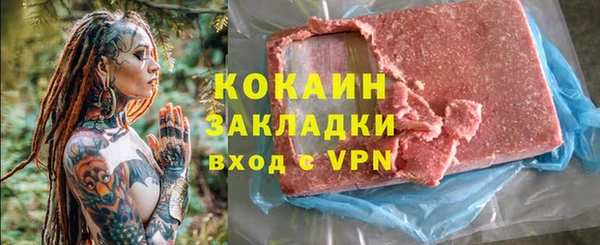каннабис Киренск