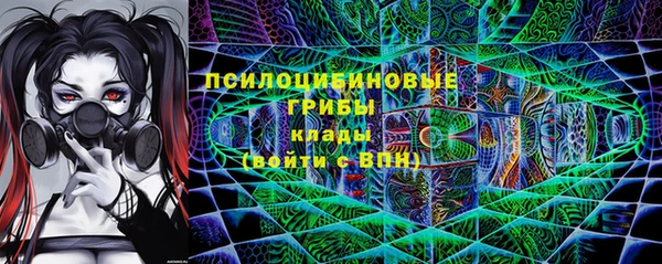 кокаин Одинцово