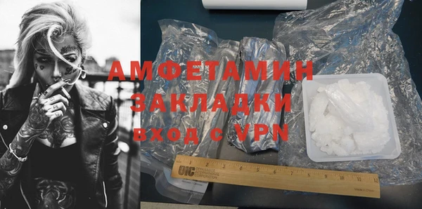 трава Киреевск