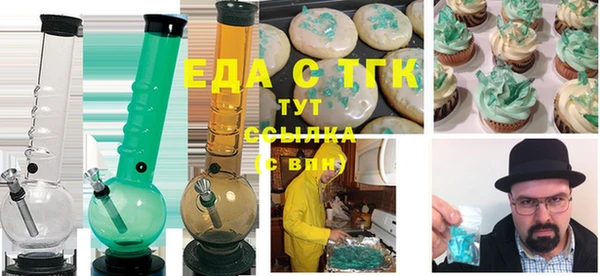 каннабис Каменногорск