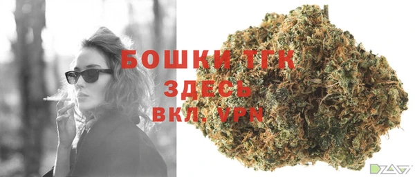 кокаин премиум Кинешма