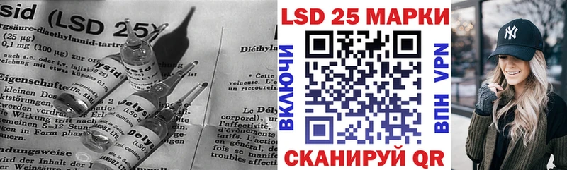 LSD-25 экстази ecstasy  Кудрово 