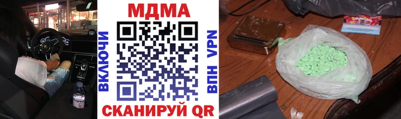 MDMA VHQ наркота Кудрово