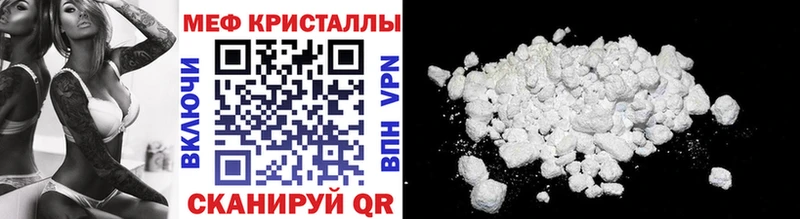 нарко площадка состав  Кудрово  Мефедрон mephedrone  хочу  