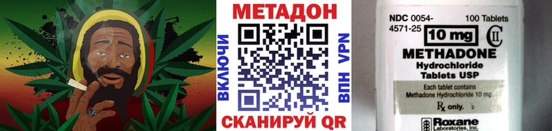 МЕТАДОН кристалл  Кудрово 