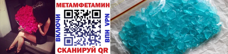 OMG   сколько стоит  Кудрово  Первитин Декстрометамфетамин 99.9% 