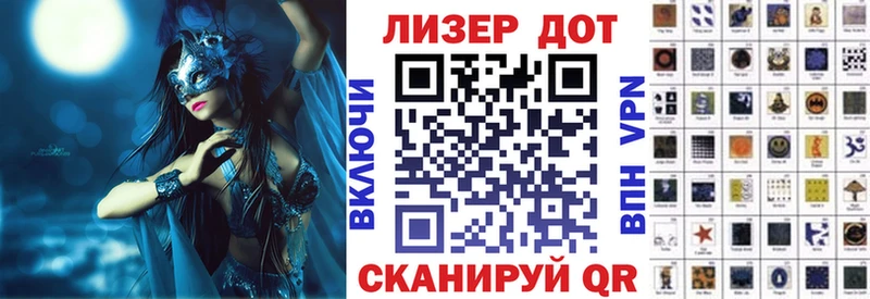 закладка  Кудрово  mega зеркало  площадка клад  Марки N-bome 1,5мг 