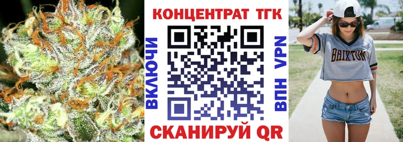Дистиллят ТГК жижа  Кудрово 