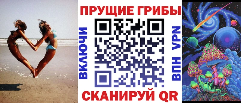 Галлюциногенные грибы мицелий Кудрово